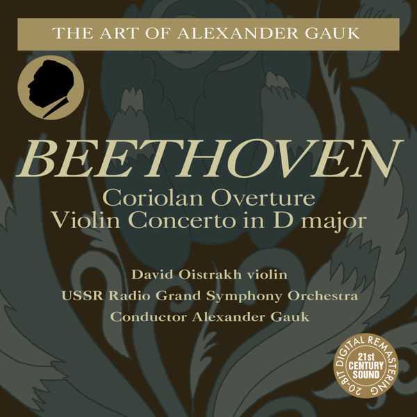 Gauk: Beethoven - Coriolan Overture, Violin Concerto in D Major (FLAC)
