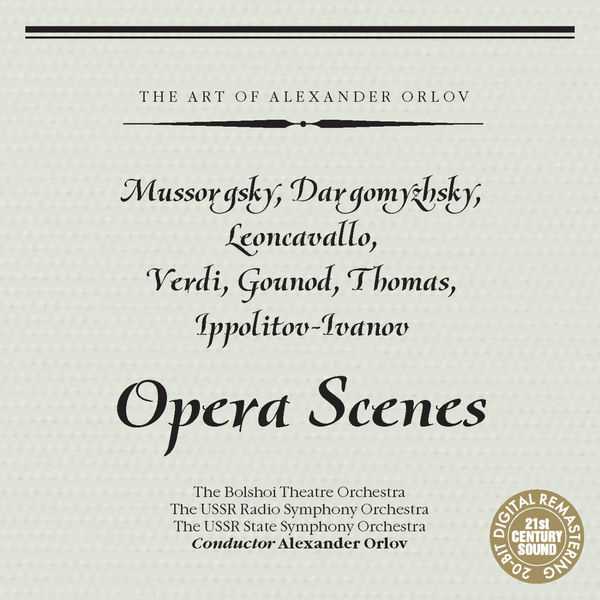 The Art of Alexander Orlov: Opera Scenes (FLAC)