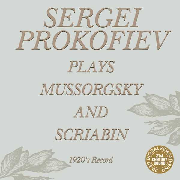 Sergei Prokofiev plays Mussorgsky And Scriabin. 1920's Record (FLAC)