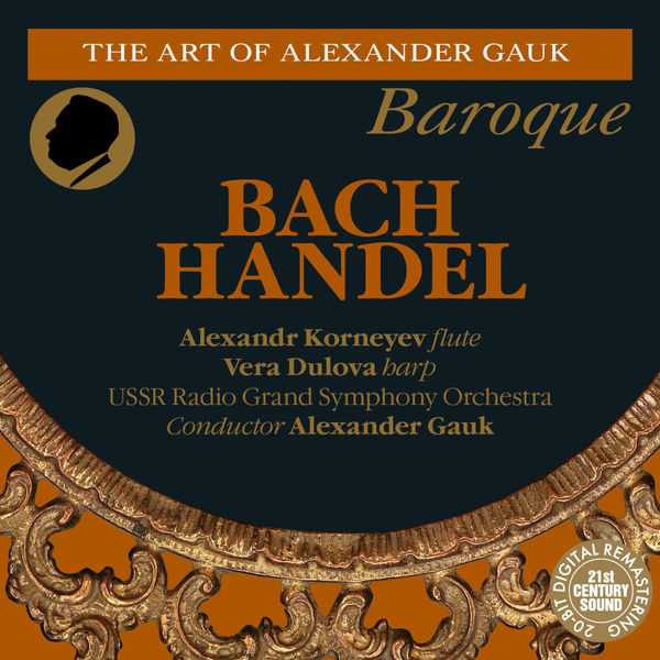 The Art of Aalexander Gauk: Bach, Handel - Baroque (FLAC)