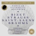 The Art of Alexander Gauk: Bizet, Strauss, Saint-Saëns, Brahms (FLAC)