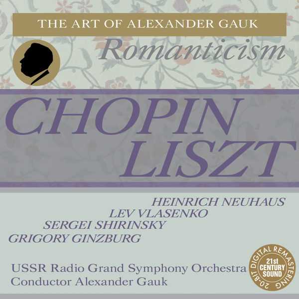 The Art of Alexander Gauk: Chopin, Liszt - Romanticism (FLAC)