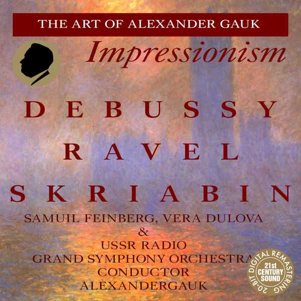 The Art of Alexander Gauk: Debussy, Ravel, Skriabin - Impressionism (FLAC)
