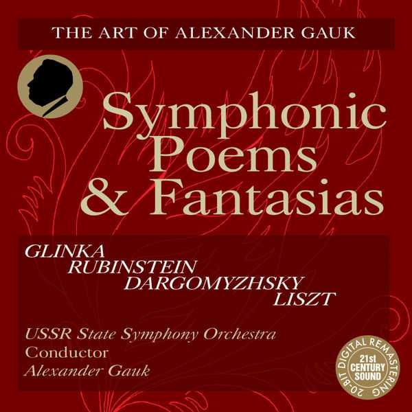 The Art of Alexander Gauk: Glinka, Rubinstein, Dargomyzhsky, Liszt - Symphonic Poems & Fantasias (FLAC)