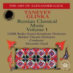 The Art of Alexander Gauk: Russian Classical Music vol.1 (FLAC)