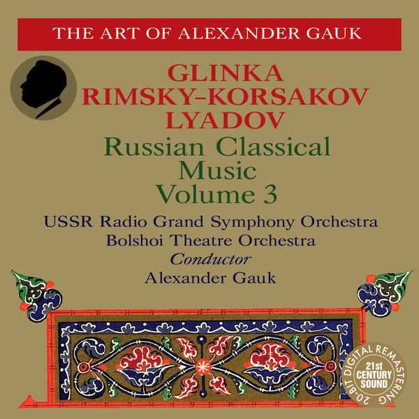 The Art of Alexander Gauk: Russian Classical Music vol.3 (FLAC)