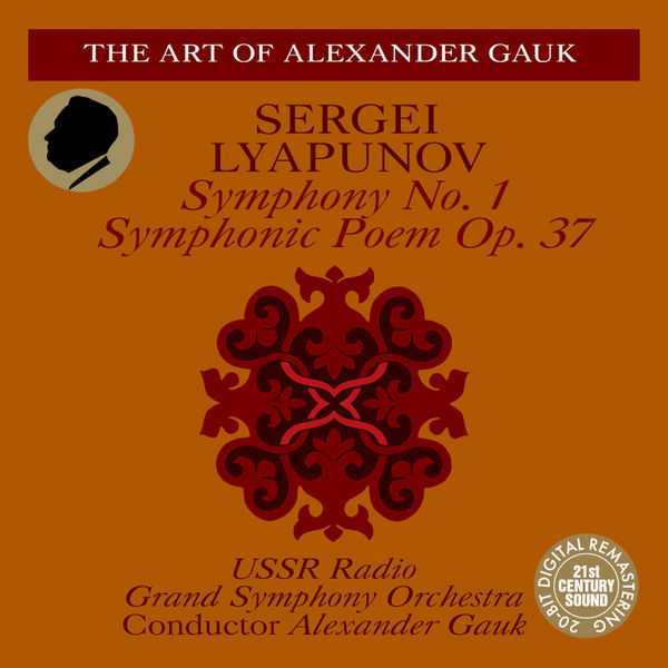 The Art of Alexander Gauk: Sergei Lyapunov - Symphony no.1, Symphonic Poem op.37 (FLAC)