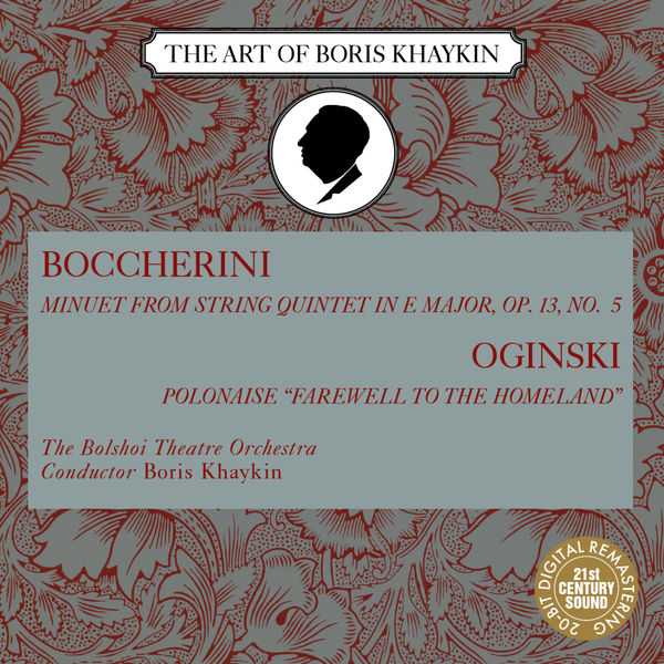 The Art of Boris Khaykin: Boccherini - Minuet; Ogiński - Polonaise (FLAC)