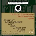 Tthe Art of Boris Khaykin: The Voice of The Bolshoi Theatre - Leokadia Maslennikova (FLAC)