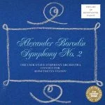 The Art of Konstantin Ivanov: Alexander Borodin - Symphony no.2 (FLAC)