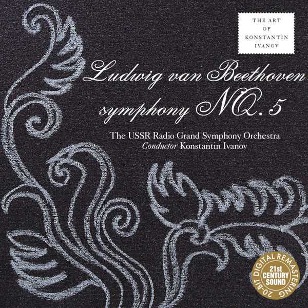 The Art of Konstantin Ivanov: Beethoven - Symphony no.5 (FLAC)