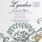 The Art of Konstantin Ivanov: Lyadov - Orchestral Works (FLAC)