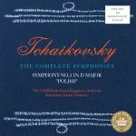 The Art of Konstantin Ivanov: Tchaikovsky - Symphony no.3 (FLAC)