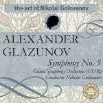 The Art of Nikolai Golovanov: Glazunov - Symphony no.5 (FLAC)
