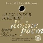 The Art of Nikolai Golovanov: Scriabin - Symphony no.3 "Divine Poem" (FLAC)