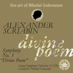 The Art of Nikolai Golovanov: Scriabin - Symphony no.3 "Divine Poem" (FLAC)