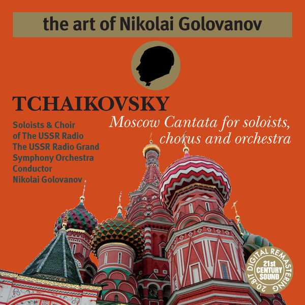 The Art of Nikolai Golovanov: Tchaikovsky - Moscow Cantata (FLAC)