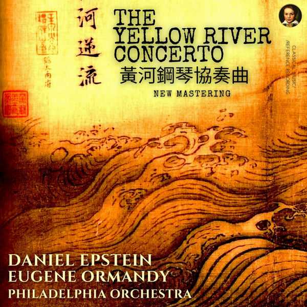 Daniel Epstein, Eugene Ormandy: Chu - The Yellow River Concerto (24/96 FLAC)