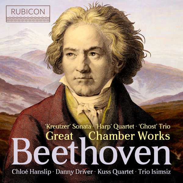 Chloë Hanslip, Danny Driver, Kuss Quartet, Trio Isimsiz: Beethoven - Great Chamber Works (24/96 FLAC)