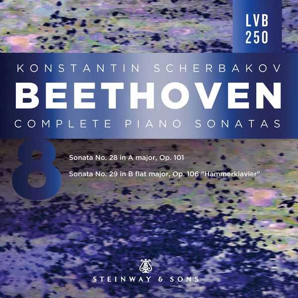Konstantin Scherbakov: Beethoven - Complete Piano Sonatas vol.8 (24/96 FLAC)