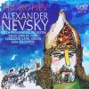 Soukupova, Ančerl: Prokofiev - Alexander Nevsky (24/96 FLAC)