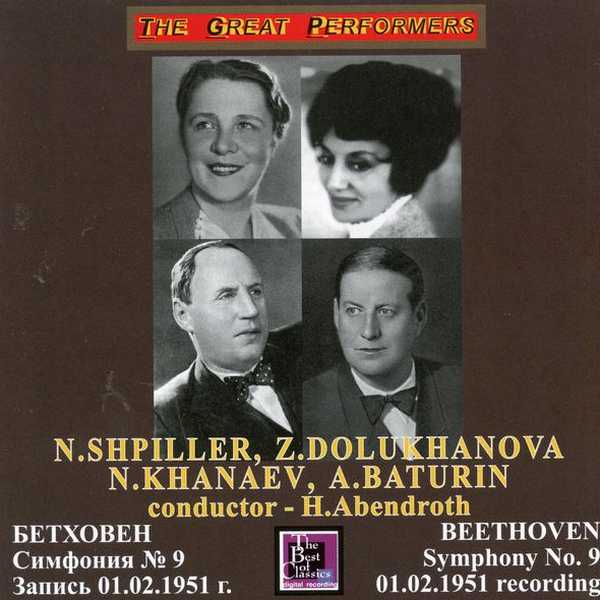 Abendroth: Beethoven - Symphony no.9 "Choral" 01.02.1951 (FLAC)