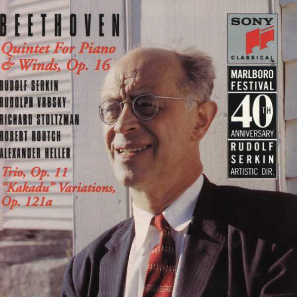 Serkin: Beethoven - Quintet for Piano & Winds op.16, Trio op.11, Variations op.121a (FLAC)