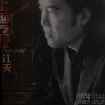 Tian Jiang - Shanghai Night (FLAC)