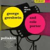 Raoul Poliakin and His Orchestra: The Music of George Gershwin and Cole Porter (24/44 FLAC)