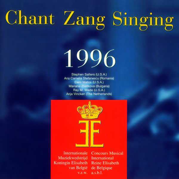 Queen Elisabeth International Music Competition of Belgium: Singing 1996. Live (FLAC)
