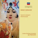 Markevitch: Rimsky-Korsakov - Scheherazade, Capriccio Espagnol (FLAC)