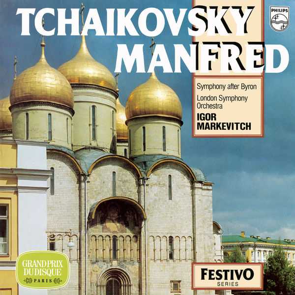 Markevitch: Tchaikovsky - Manfred Symphony (FLAC)