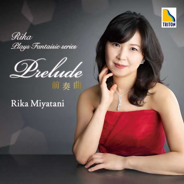 Rika Miyatani: Rika plays Fantaisie Series (24/192 FLAC)