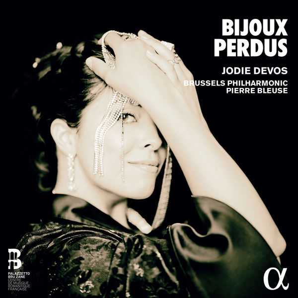 Jodie Devos - Bijoux Perdus (24/96 FLAC)