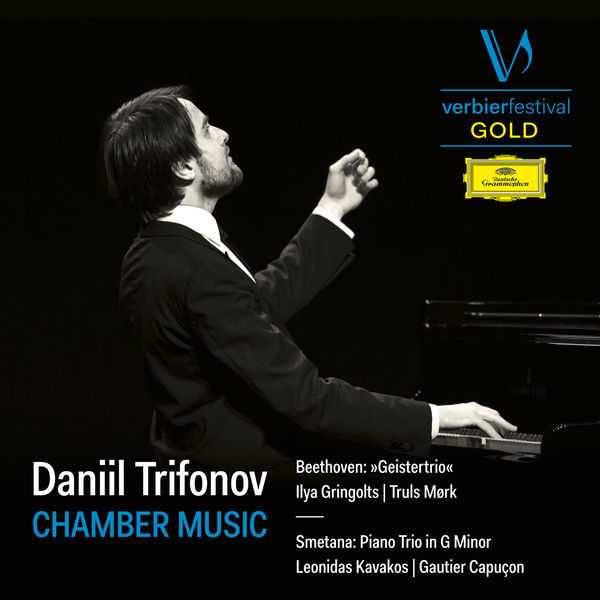 Verbierfestival Gold: Daniil Trifonov - Chamber Music (24/48 FLAC)