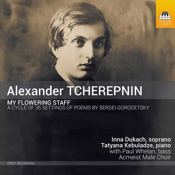 Alexander Tcherepnin - My Flowering Staff (24/44 FLAC)