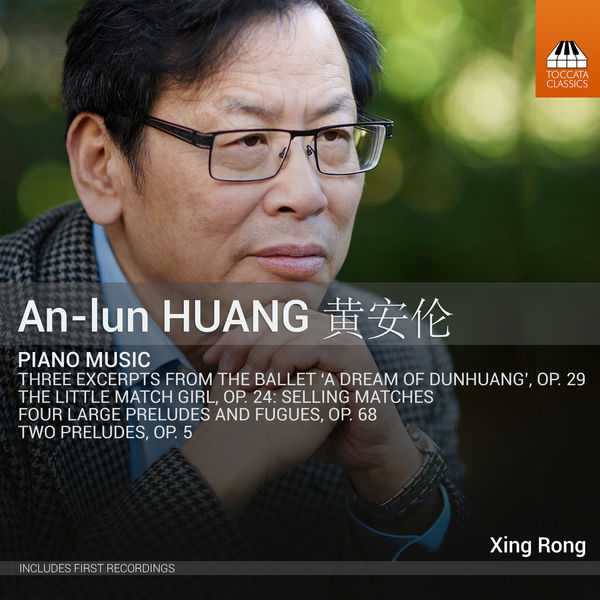 An-lun Huang - Piano Music (24/48 FLAC)