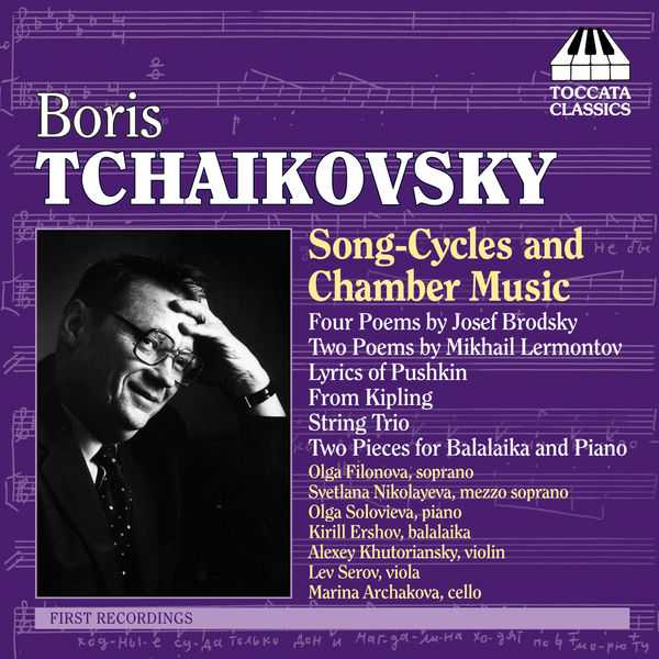 Boris Tchaikovsky - Song Cycles and Chamber Music (FLAC)