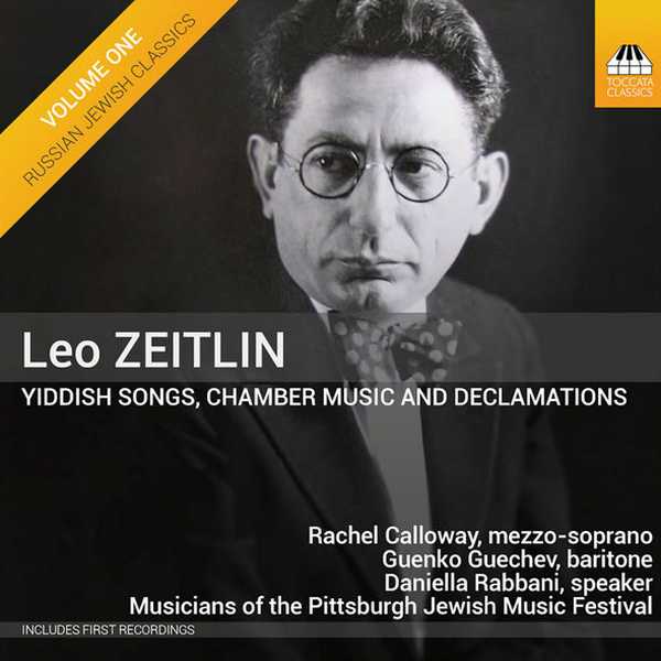 Russian Jewish Classics vol.1: Leo Zeltin (FLAC)