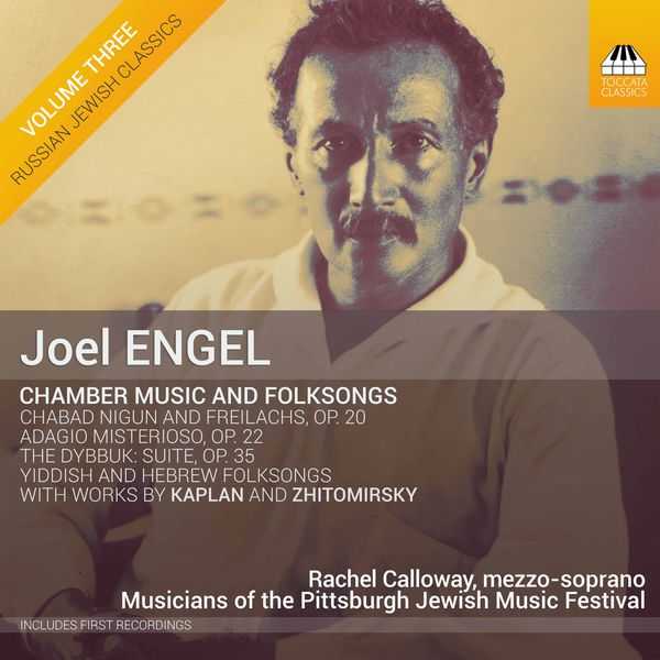 Russian Jewish Classics vol.3: Joel Engel (24/44 FLAC)