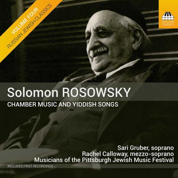 Russian Jewish Classics vol.4: Solomon Rosowsky (24/44 FLAC)