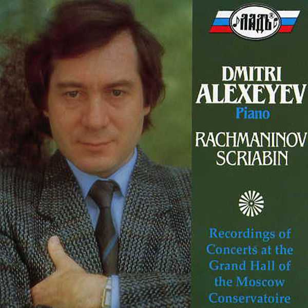 Dmitri Alexeyev plays Rachmaninov, Scriabin (FLAC)