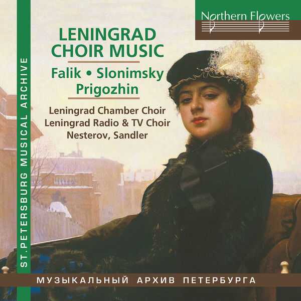 Leningrad Choir Music: Falik, Slonimsky, Prigozhin (FLAC)