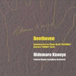 Konoye: Beethoven - Symphony no.6 in F Major op.68 "Pastorale", Egmont Overture op.84 (FLAC)
