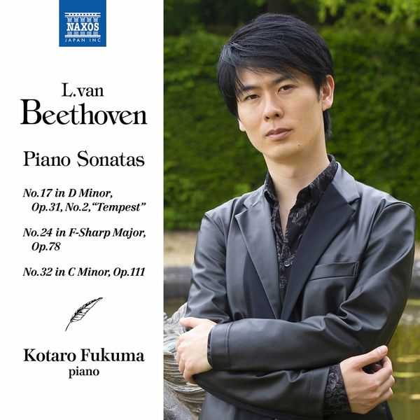Kotaro Fukuma: Beethoven - Piano Sonatas (24/96 FLAC)