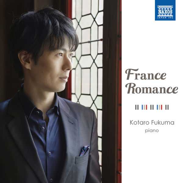 Kotaro Fukuma - France Romance (24/192 FLAC)