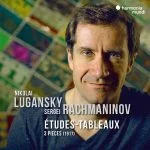 Lugansky: Rachmaninov - Études-Tableaux - 3 Pieces 1917 (24/96 FLAC)