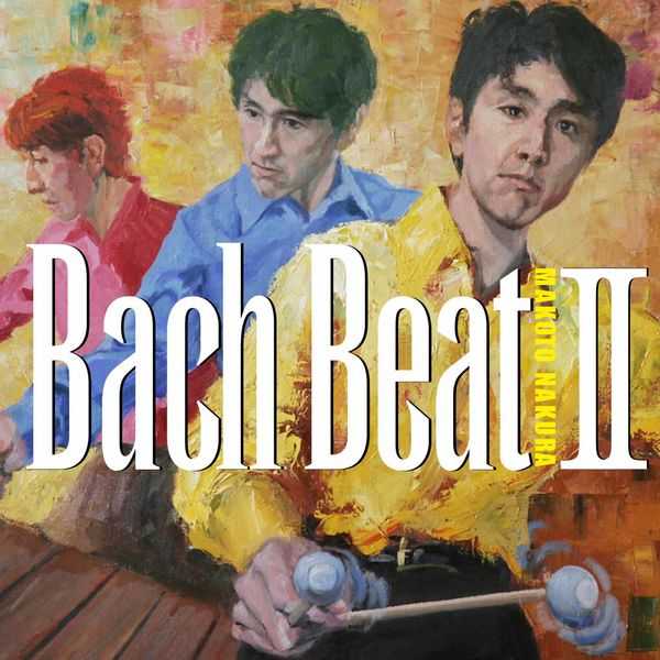 Makoto Nakura - Bach Beat II (FLAC)