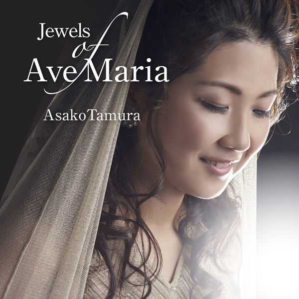 Mari Fukumoto - Jewels of Ave Maria (FLAC)