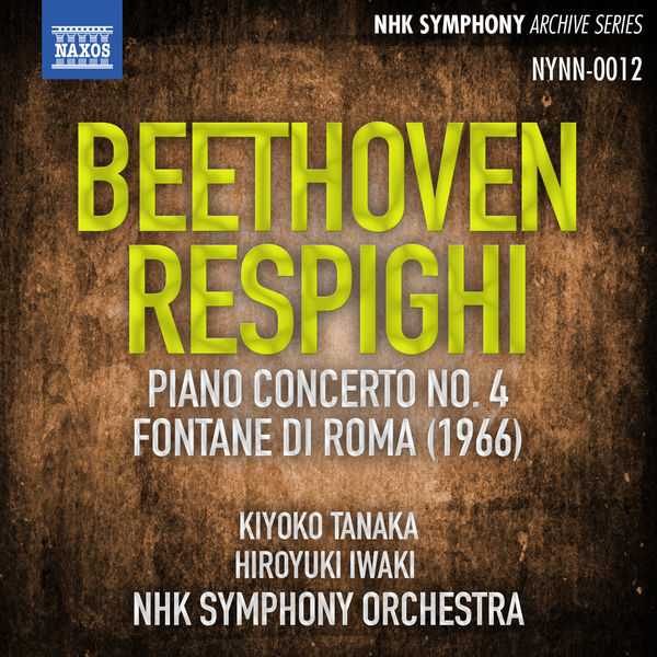 Tanaka, Iwaki: Beethoven - Piano Concerto no.4; Respighi - Fontane di Roma (24/192 FLAC)
